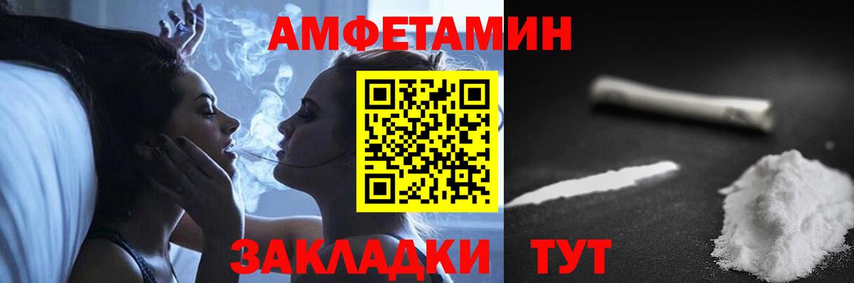 Амфетамин 98%  АМФ  Химки  Вход с VPN  Амфетамин 