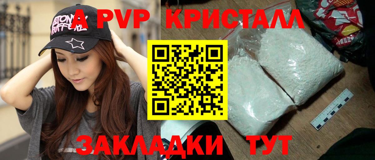 Alpha PVP VHQ  Alfa_PVP мука  Вход с VPN  Химки 