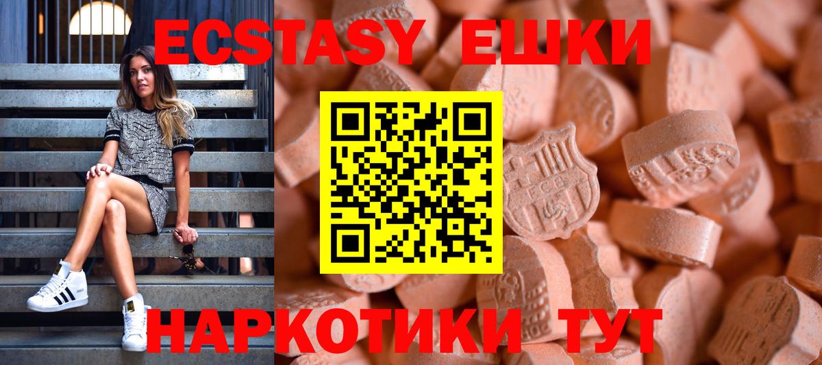 Ecstasy DUBAI Химки