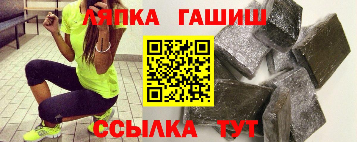 ГАШИШ гашик Химки