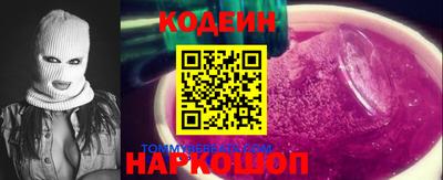 кристаллы Бузулук