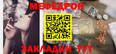 COCAINE Будённовск
