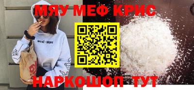 COCAINE Будённовск