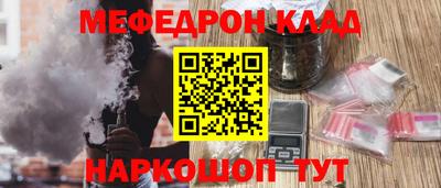 COCAINE Будённовск