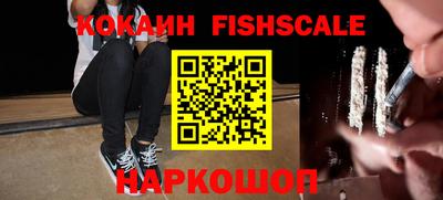 мефедрон Бугуруслан