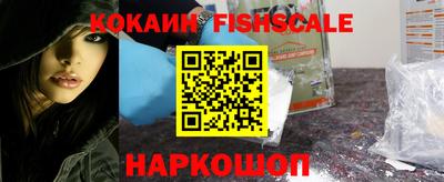 COCAINE Будённовск