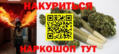 кристаллы Бузулук