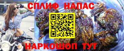 кристаллы Бузулук