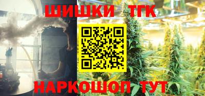 мефедрон Бугуруслан