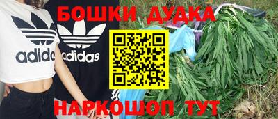 мефедрон Бугуруслан