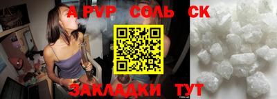 COCAINE Будённовск