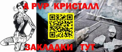 мефедрон Бугуруслан