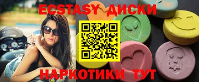 мефедрон Бугуруслан