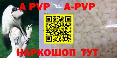 кристаллы Бузулук