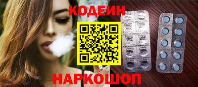 мефедрон Бугуруслан