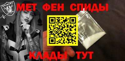 мефедрон Бугуруслан