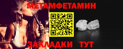 COCAINE Будённовск