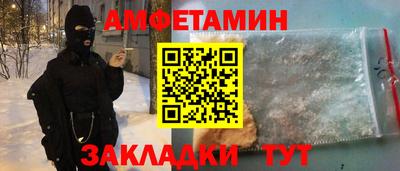 мефедрон Бугуруслан