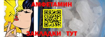 кристаллы Бузулук