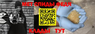 мефедрон Бугуруслан