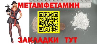 мефедрон Бугуруслан