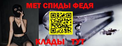 мефедрон Бугуруслан