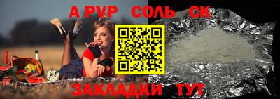 кристаллы Бузулук