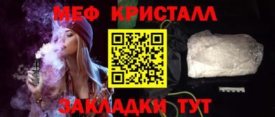 кристаллы Бузулук
