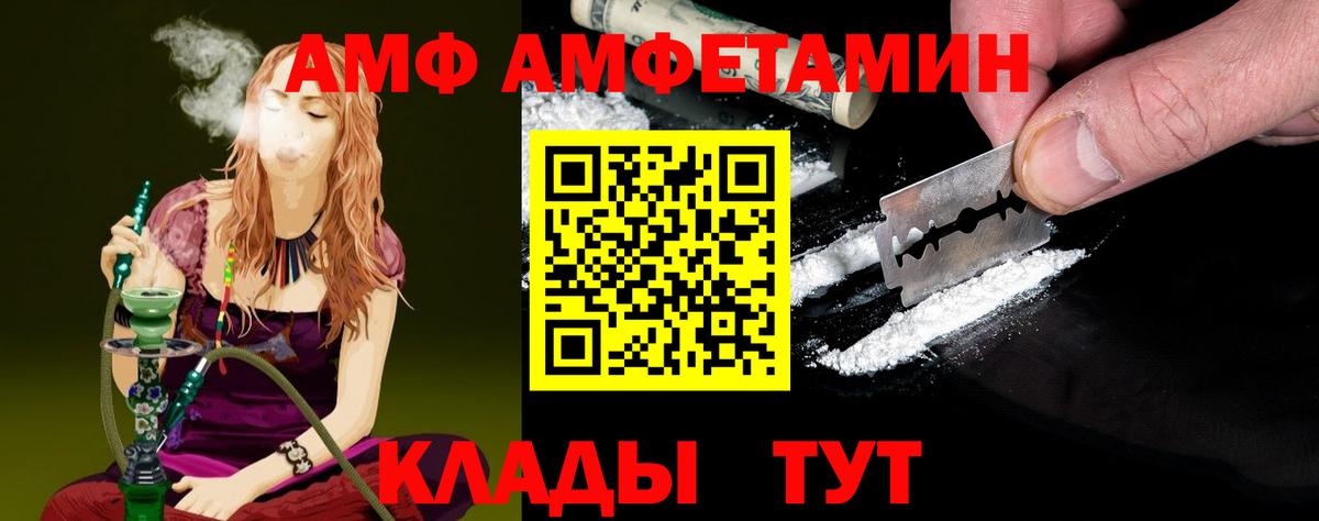 МЕТАМФЕТАМИН пудра  Вход с VPN  Химки 