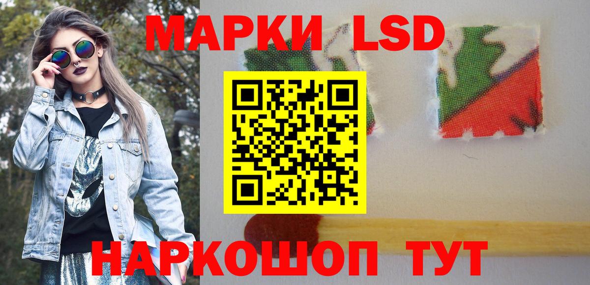 Наркотические марки 1500мкг  Марки NBOMe  Химки  Наркотические марки 1500мкг  Вход с VPN 