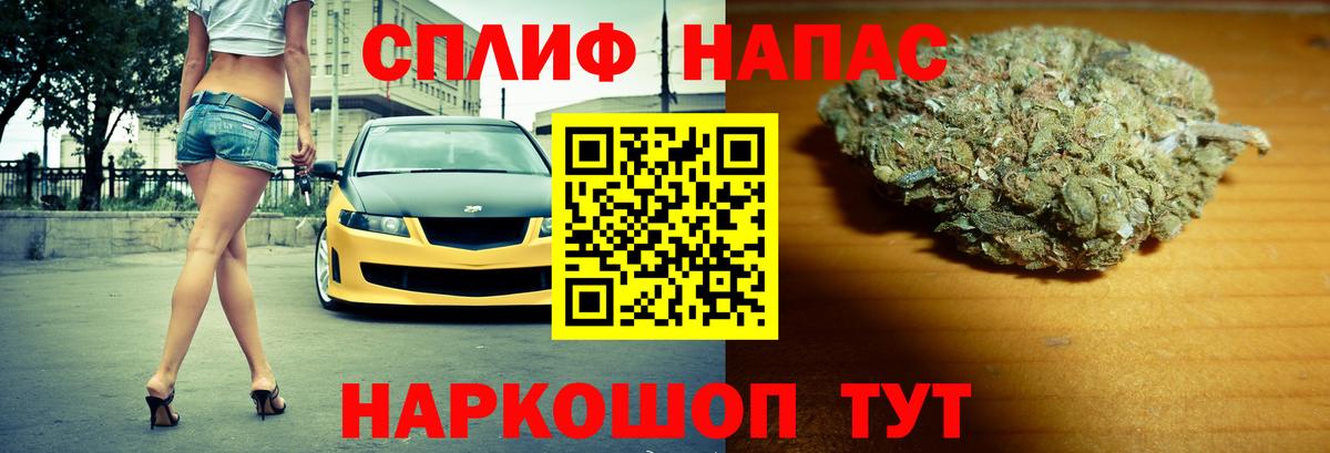 Шишки марихуана план  Вход с VPN  Бошки Шишки LSD WEED  Шишки марихуана Ganja  Химки 